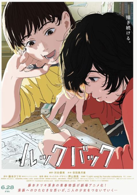 《蓦然回首》电影下载百度网盘2024日本动画片HD日语中字